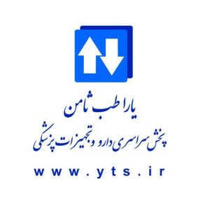 یاراطب ثامن تجهیز گستر