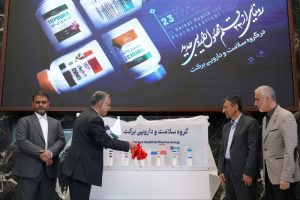از دل علم تا لبخند سلامت؛ ۲۳ داروی جدید برکت با حضور ظفرقندی و فتاح متولد شد تجهیز گستر