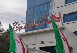 ثبت بین‌المللی داروی سافاکتو در سریلانکا؛ گامی مؤثر در مسیر جهانی‌ سازی محصولات سامان داروی هشتم تجهیز گستر