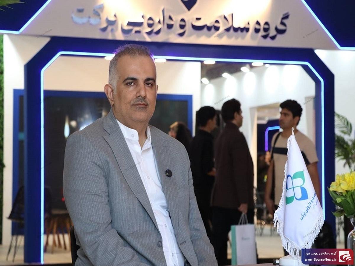 افزایش سرمایه