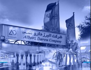 رشد قابل توجه سودآوری و بهبود شاخصهای مالی البرزدارو در دوره ۹ ماهه ۱۴۰۴ تجهیز گستر