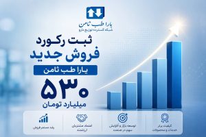 ثبت رکورد جدید یاراطب در فروش خرداد ماه تجهیز گستر