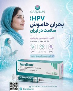 باورهای غلط و رایج درباره ویروس HPV/ چه افرادی می‌توانند واکسن دریافت کنند؟ تجهیز گستر
