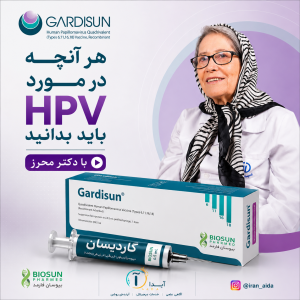 آیدا؛ از آگاهی تا دسترسی عادلانه تجهیز گستر