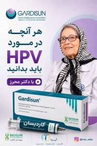 آیدا؛ از آگاهی تا دسترسی عادلانه تجهیز گستر